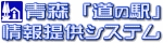 �X�u���̉w�v���񋟃V�X�e��